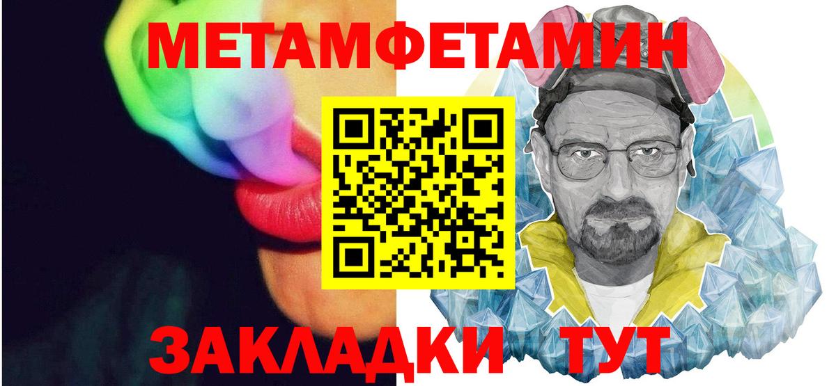 ГАШИШ  Лесосибирск  Вход с VPN  Купить закладку  МЕФ кристаллы  Марихуана 