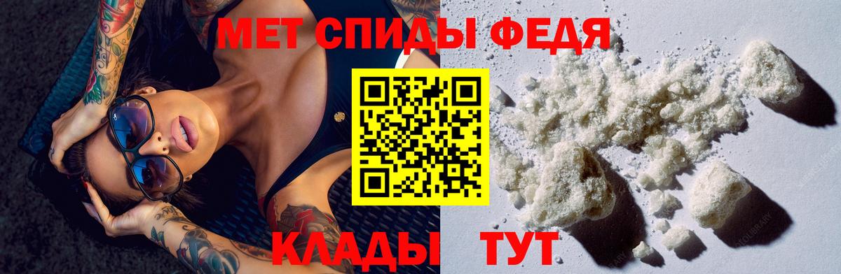 Лесосибирск  АМФЕТАМИН Розовый  Amphetamine  Вход с VPN 
