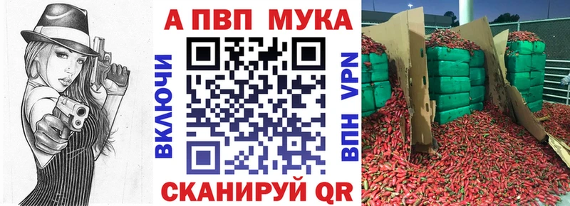 блэк спрут вход  Лесосибирск  Alpha-PVP крисы CK 
