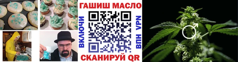 Печенье с ТГК конопля  где купить наркотик  Лесосибирск 
