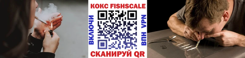 Кокаин 99%  ссылка на мегу ссылки  Лесосибирск  цена  