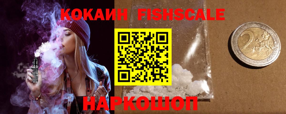 Cocaine Боливия Лесосибирск