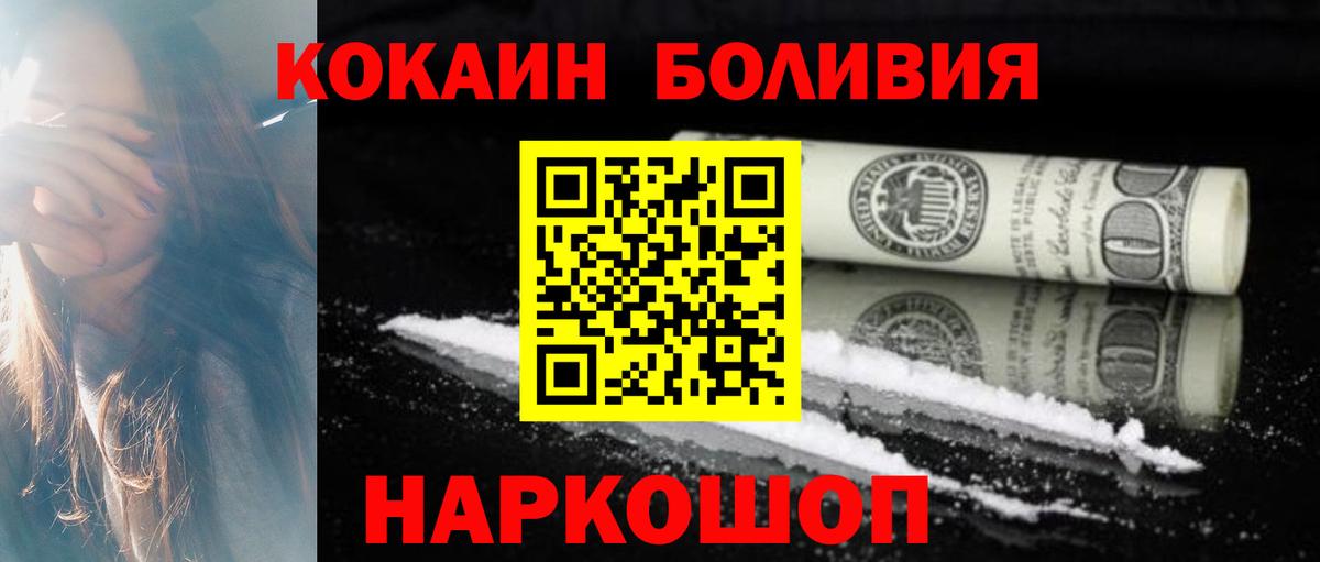 Кокаин  Вход с VPN  Кокаин 97%  Лесосибирск  COCAIN Колумбийский 