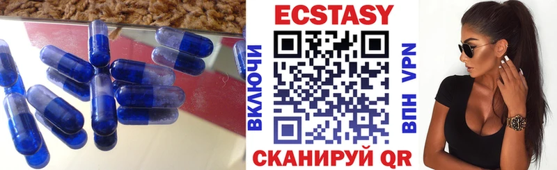 ссылка на мегу ССЫЛКА  закладки  Лесосибирск  ЭКСТАЗИ VHQ 
