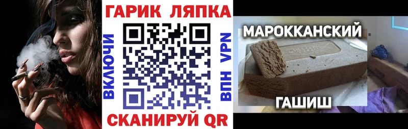 ГАШ Ice-O-Lator  Лесосибирск 