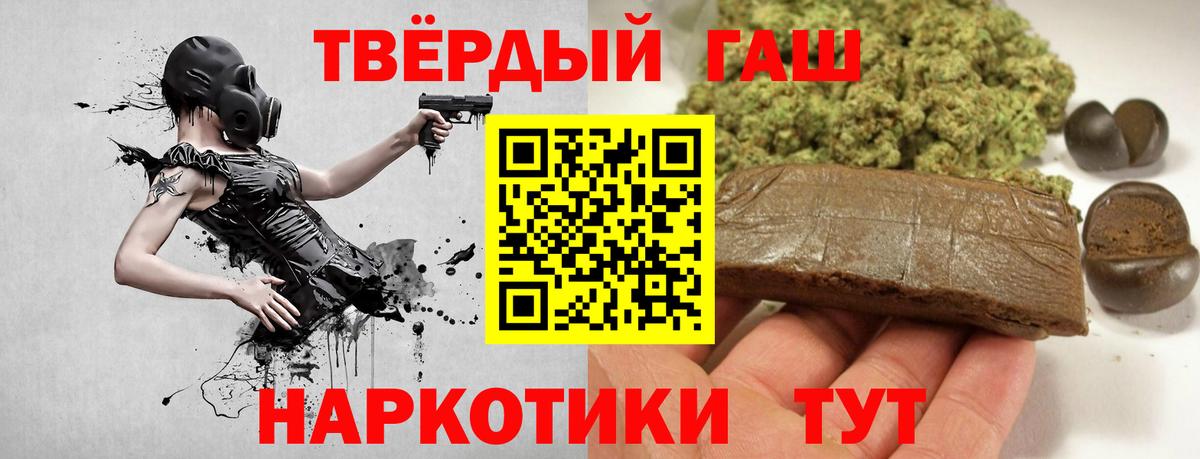 Гашиш Ice-O-Lator Лесосибирск