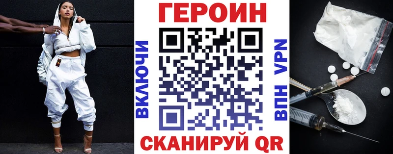 ГЕРОИН Афган Лесосибирск