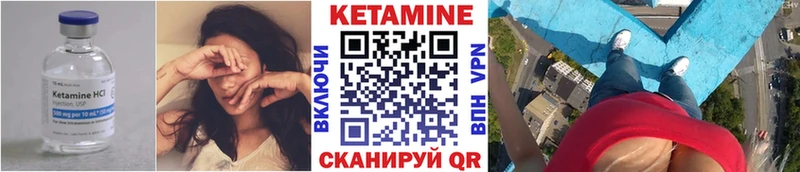 где купить наркоту  Лесосибирск  КЕТАМИН VHQ 