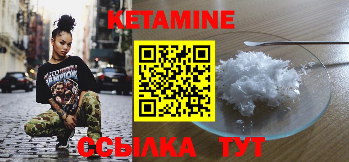 Лесосибирск  Кетамин ketamine  гидра рабочий сайт  КЕТАМИН ketamine  Вход с VPN 