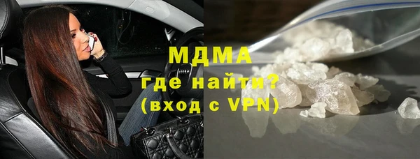 ПСИЛОЦИБИНОВЫЕ ГРИБЫ Алексеевка
