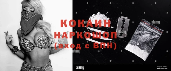 бутират Алексин