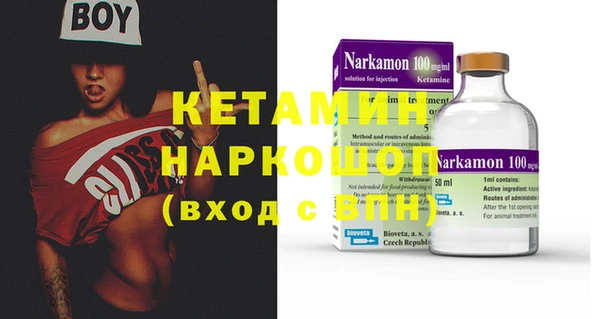 бутират Алексин