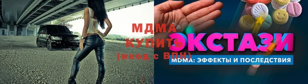 ПСИЛОЦИБИНОВЫЕ ГРИБЫ Алексеевка