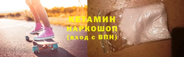 бутират Алексин