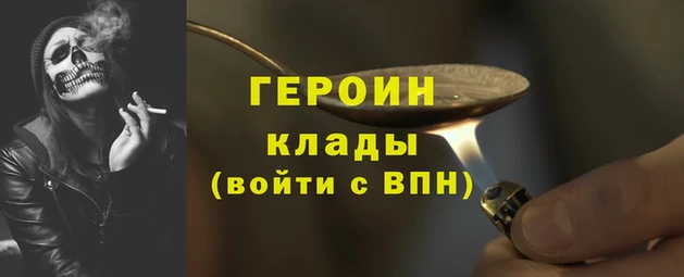 прущий лед Алзамай