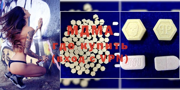 марихуана Рославль