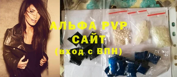 бутират Алексин