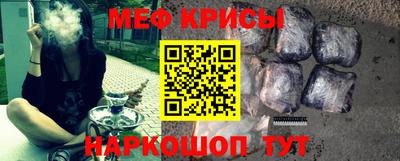 молекула духа Кинель