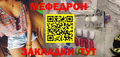 МДМА Кимры