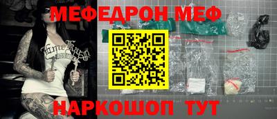молекула духа Кинель