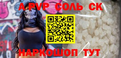 молекула духа Кинель