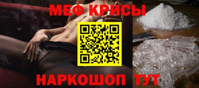 молекула духа Кинель