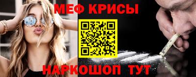 МДМА Кимры