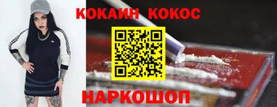 молекула духа Кинель