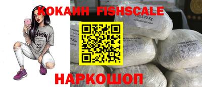 молекула духа Кинель
