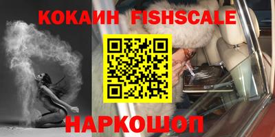 молекула духа Кинель