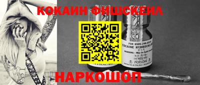 молекула духа Кинель