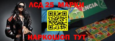 молекула духа Кинель