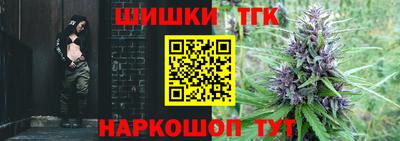 молекула духа Кинель