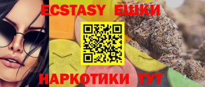 молекула духа Кинель