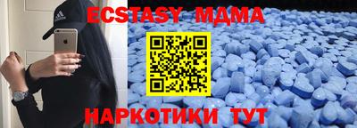 молекула духа Кинель
