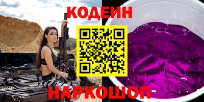 сатива Кингисепп