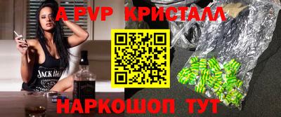 сатива Кингисепп