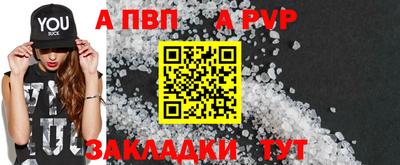 сатива Кингисепп