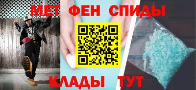 молекула духа Кинель