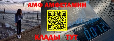 сатива Кингисепп