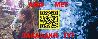 МДМА Кимры