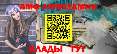молекула духа Кинель