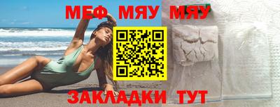 молекула духа Кинель