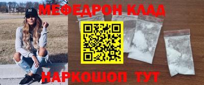 МДМА Кимры