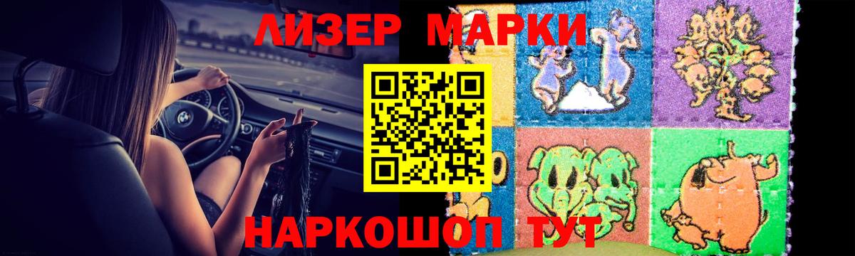 Лсд 25 экстази кислота  Вход с VPN  Лсд 25 экстази кислота  Лесосибирск 