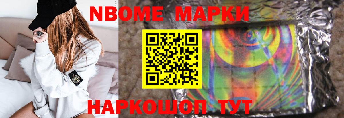 LSD-25 экстази кислота Лесосибирск