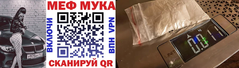 МЯУ-МЯУ мяу мяу  kraken ONION  Лесосибирск  где купить наркоту 