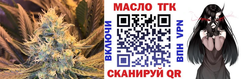 Дистиллят ТГК вейп с тгк  Лесосибирск 
